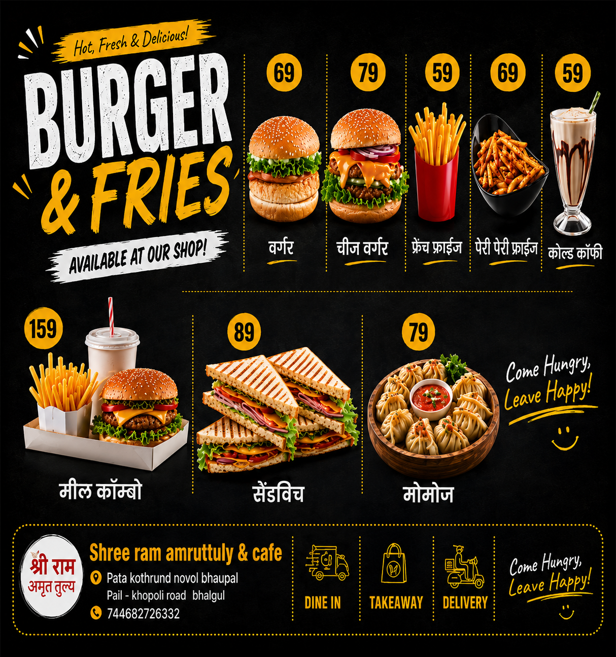 Official Shreeram Cafe Burger, Sandwiches & Fries Menu Board